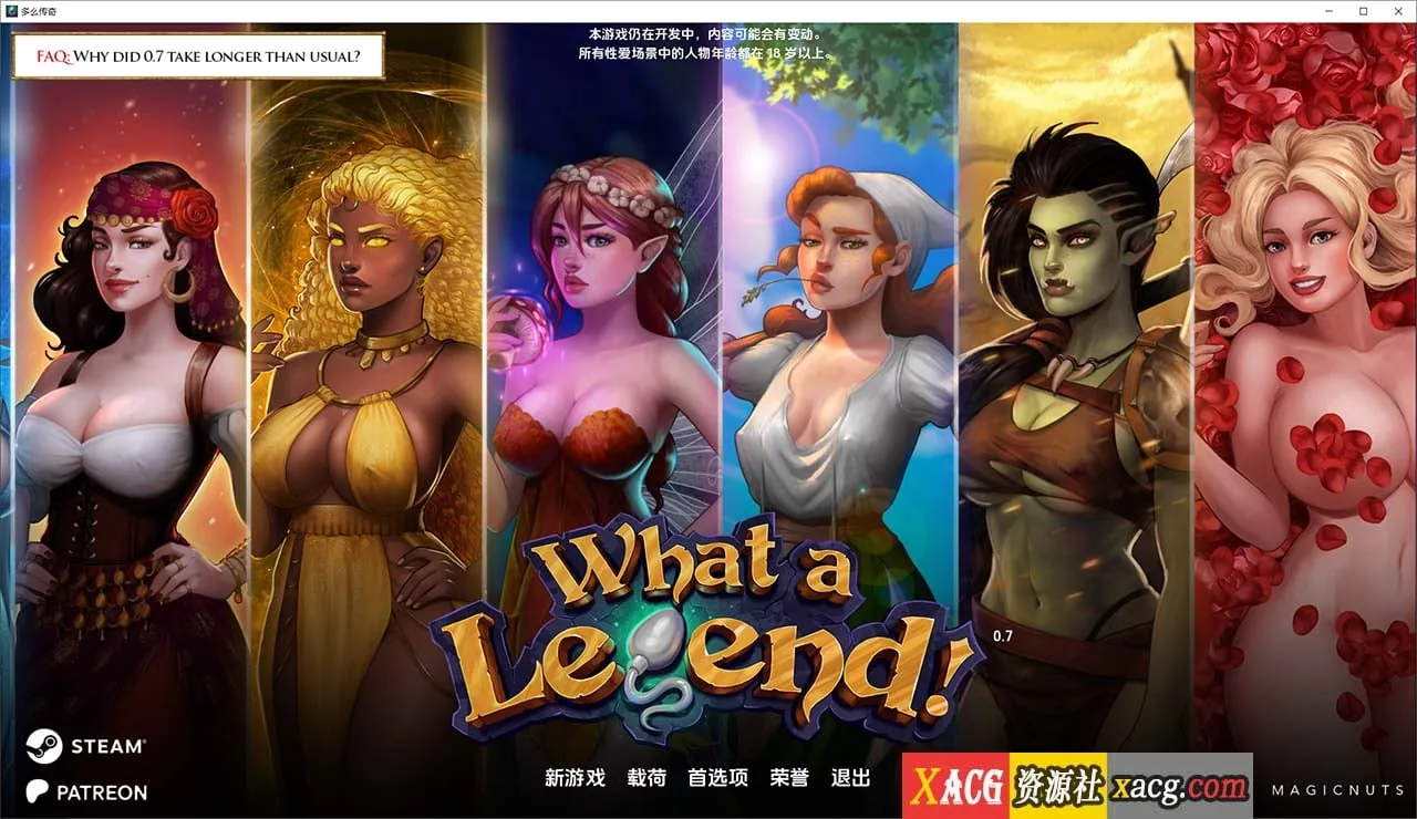 【欧美沙盒/汉化/精美2D动态】这是个传奇！V0.7.03 汉化版【PC+安卓/3.1G】