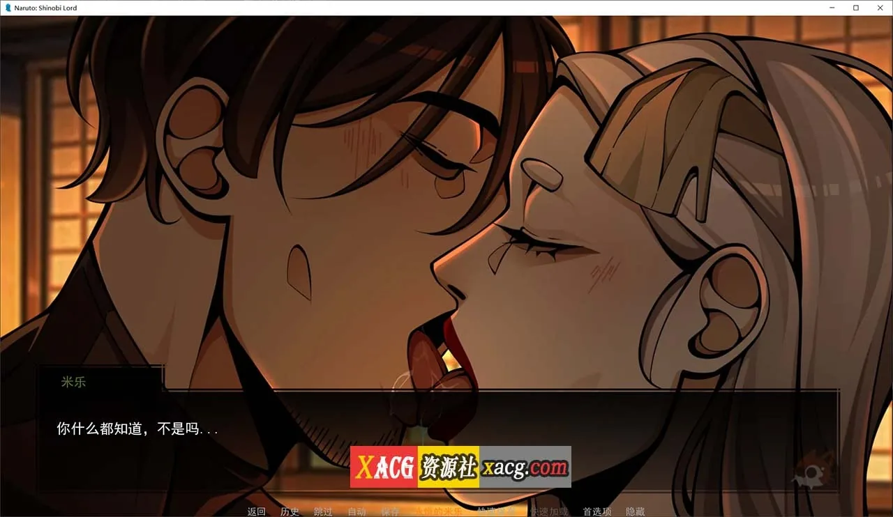 {欧美SLG/汉化/2D}火影忍者：忍者领主 Naruto: Shinobi Lord v0.32{PC+安卓/3.02gb} - 内容配图3