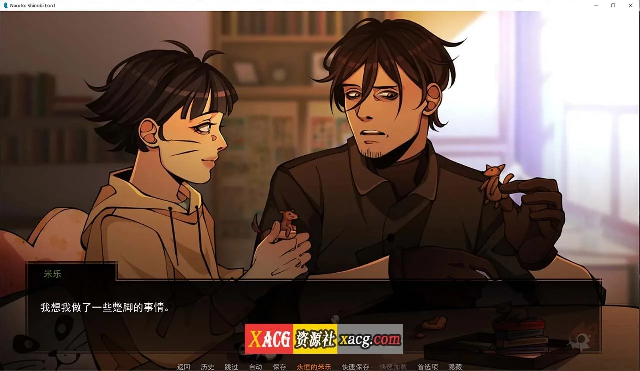 {欧美SLG/汉化/2D}火影忍者：忍者领主 Naruto: Shinobi Lord v0.32{PC+安卓/3.02gb} - 内容配图6