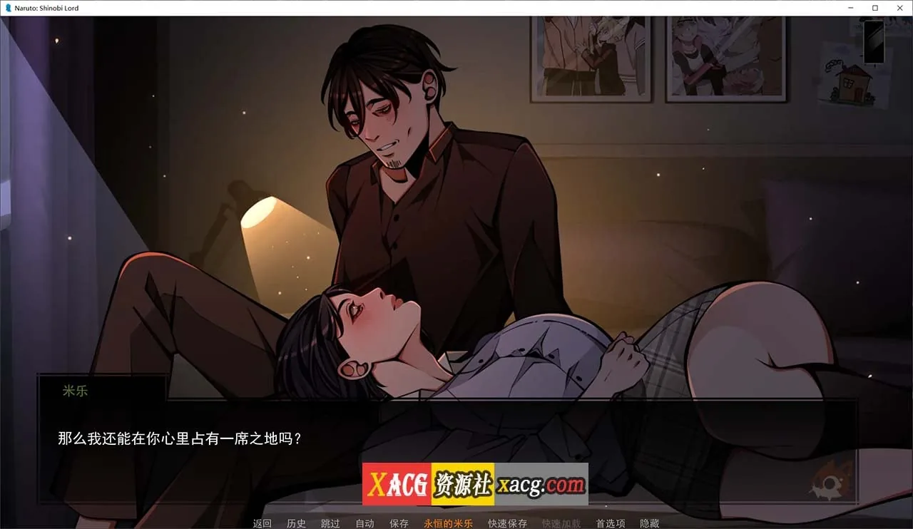 {欧美SLG/汉化/2D}火影忍者：忍者领主 Naruto: Shinobi Lord v0.32{PC+安卓/3.02gb} - 内容配图8