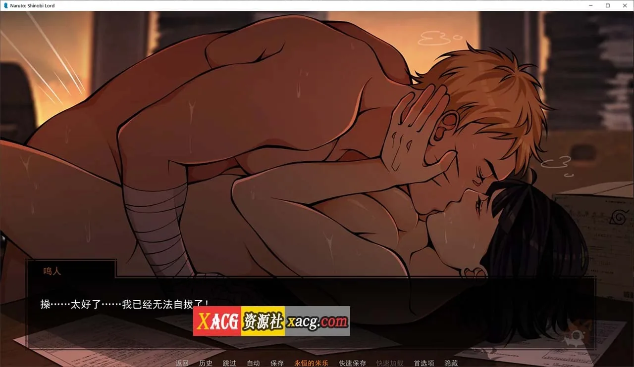 {欧美SLG/汉化/2D}火影忍者：忍者领主 Naruto: Shinobi Lord v0.32{PC+安卓/3.02gb} - 内容配图7