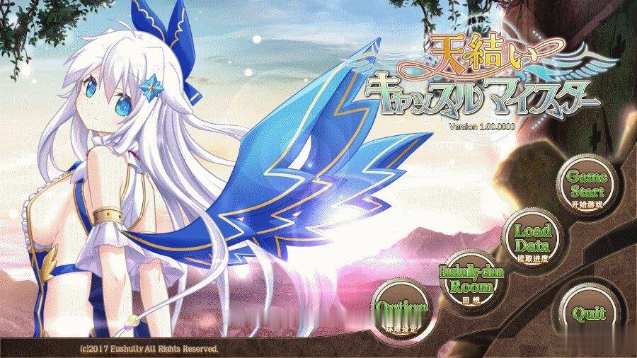 【史诗战略SLG/汉化/动态】天结神缘！最终汉化修复作弊版+存档+攻略+全CG【更新/10G】