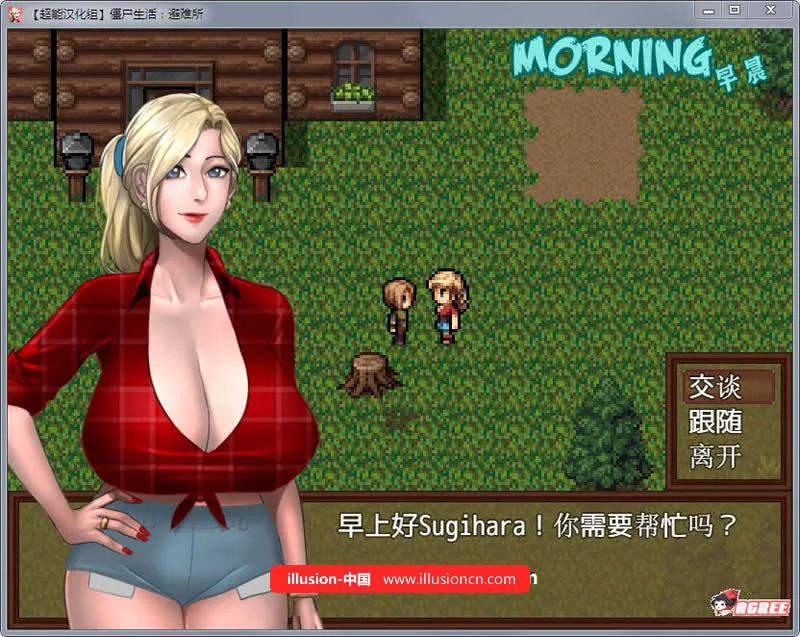 【欧美RPG/汉化/动态】僵尸生活2:避难所 V1.11 完整汉化版+礼包+全CG【更新】【1G】 畅玩游戏 预览第4张-XACG动漫资源社——中文ACG动漫游戏社区 {欧美RPG/汉化/动态}僵尸生活2:避难所 V1.12 完整汉化版+礼包+全CG{更新}{1.02gb} - 内容配图4
