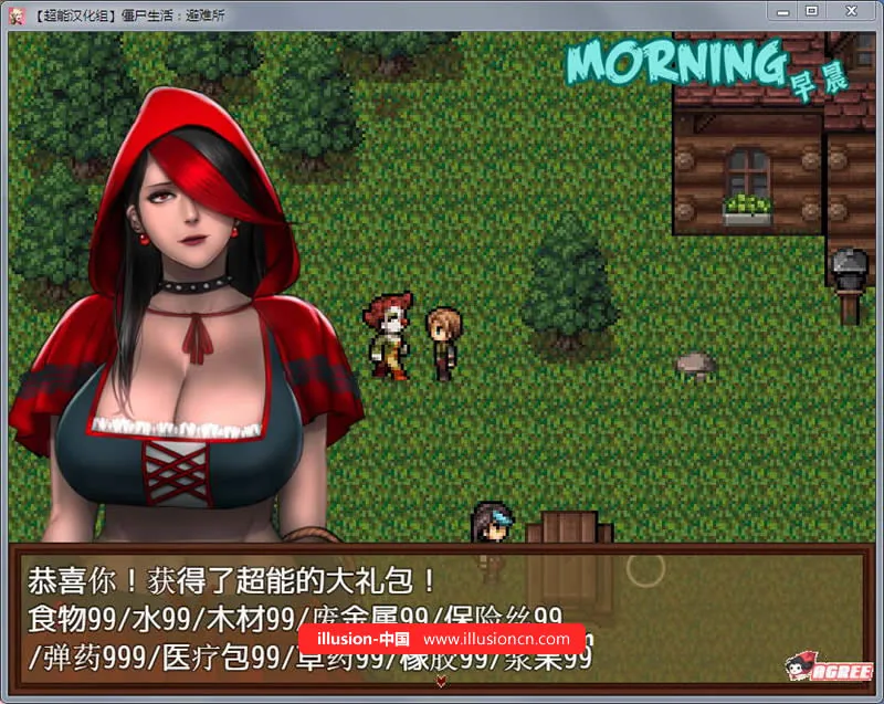 【欧美RPG/汉化/动态】僵尸生活2:避难所 V1.11 完整汉化版+礼包+全CG【更新】【1G】 畅玩游戏 预览第3张-XACG动漫资源社——中文ACG动漫游戏社区 {欧美RPG/汉化/动态}僵尸生活2:避难所 V1.12 完整汉化版+礼包+全CG{更新}{1.02gb} - 内容配图3