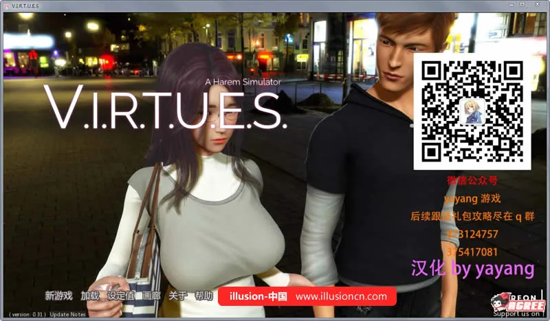 【欧美SLG/汉化/动态】美德：V.I.R.T.U.E.S. Ver0.31 汉化版【更新/PC+安卓版】【2G】
