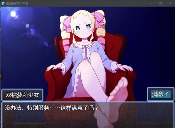 {日系RPG/AIGPT汉化}娃娃和后宫1.1XY版【PC+安卓/1.97gb】 - 内容配图2