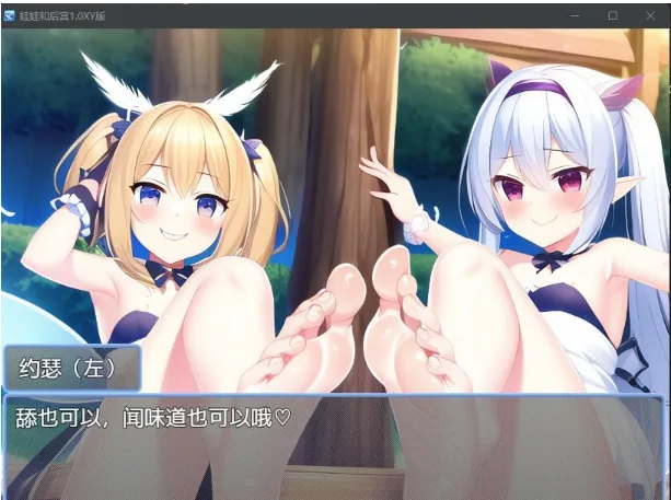 【日系RPG/AIGPT汉化】娃娃和后宫1.0XY版【PC+安卓/1.95G】 畅玩游戏 预览第3张-XACG动漫资源社——中文ACG动漫游戏社区 {日系RPG/AIGPT汉化}娃娃和后宫1.1XY版【PC+安卓/1.97gb】 - 内容配图3