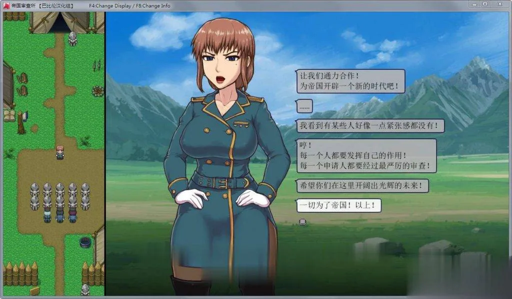 {SLG/汉化/全动态}帝国审查所 V1.3.3 完整精翻汉化版+存档★超大更新！{更新/70mb} - 内容配图7