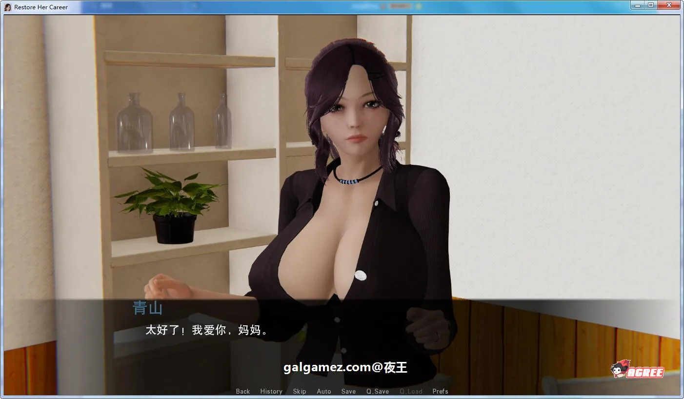 【情人节限免】【欧美SLG/汉化/国风精品】帮她恢复职业生涯 V0.14 最新汉化版【PC+安卓/9G】 畅玩游戏 预览第2张