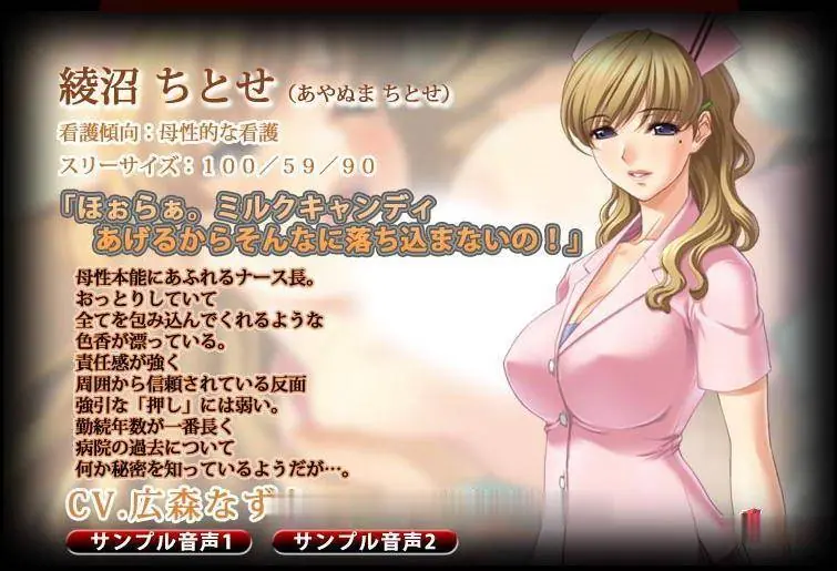 {ADV/汉化/动态CG}你所不知道的护士秘密！性的病栋24时+全CG+动画汉化步兵版{2.02gb} - 内容配图9