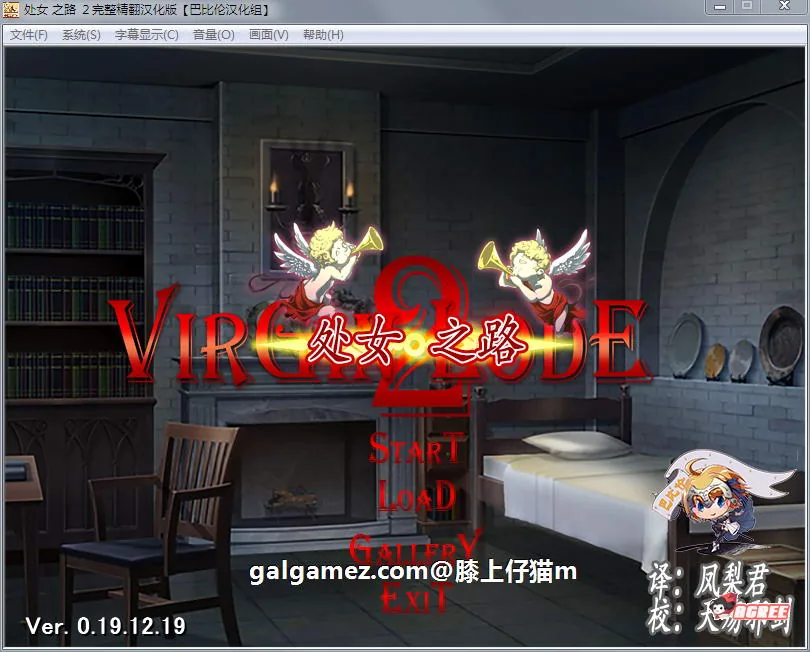 【经营战略SLG】少女之路2代：维尔京·卢德2 初夜权强夺司教！+全CG【新作】【530M】