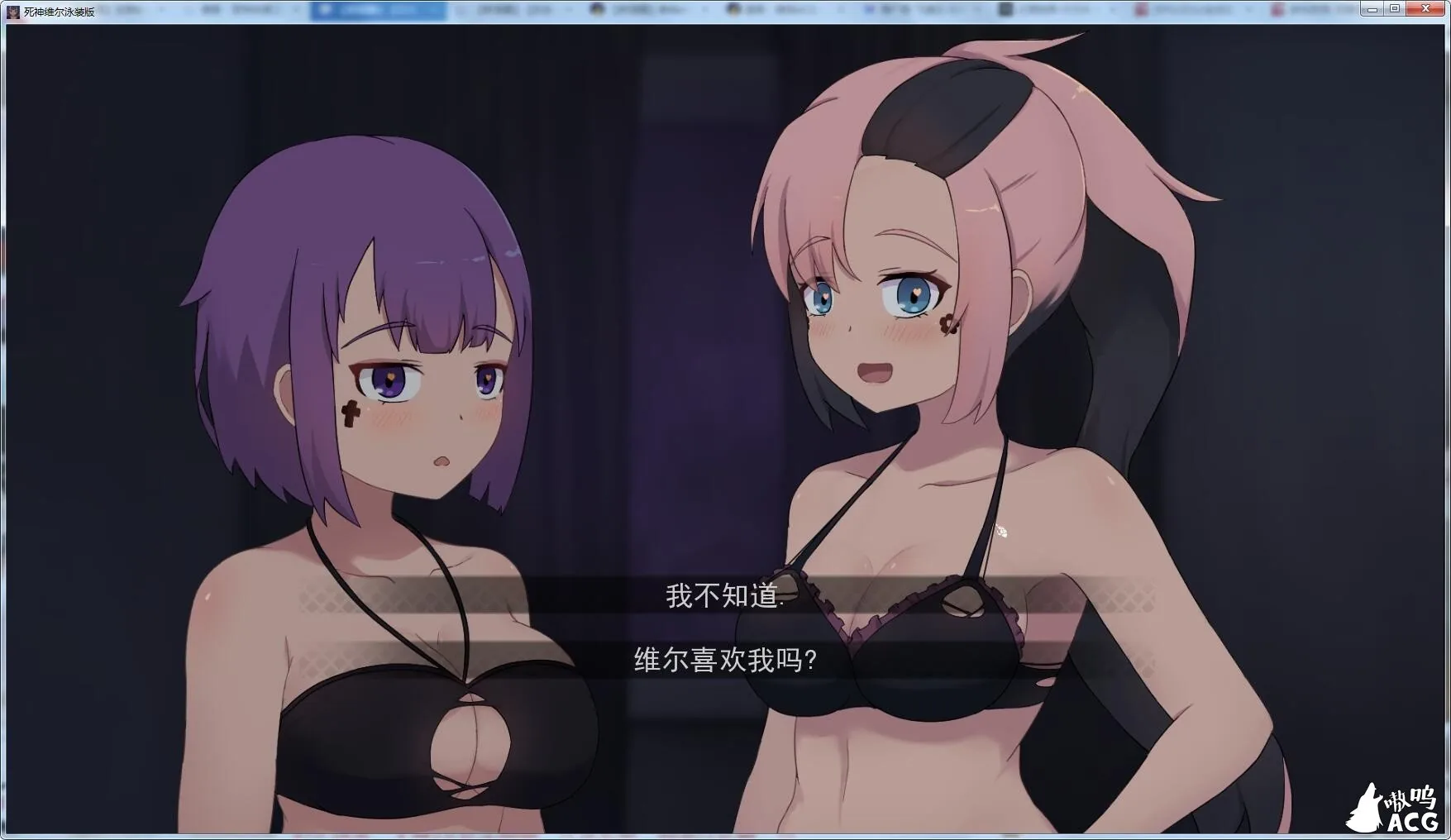【拔作SLG/汉化/动态】死神薇儿泳装版 精翻汉化完结步兵版+全CG【PC+安卓/1.3G】 畅玩游戏 预览第4张