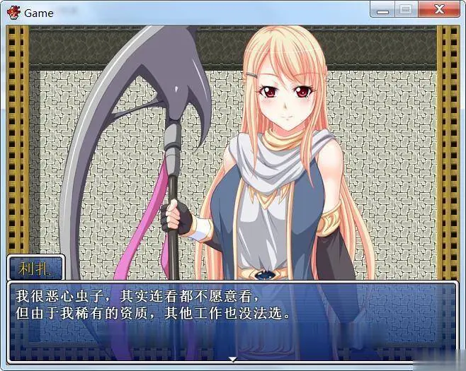 {重抠RPG/中文}狩虫师 ~ 蟲狩師 DL官方中文破解版{320mb}{新汉化/CV} - 内容配图2