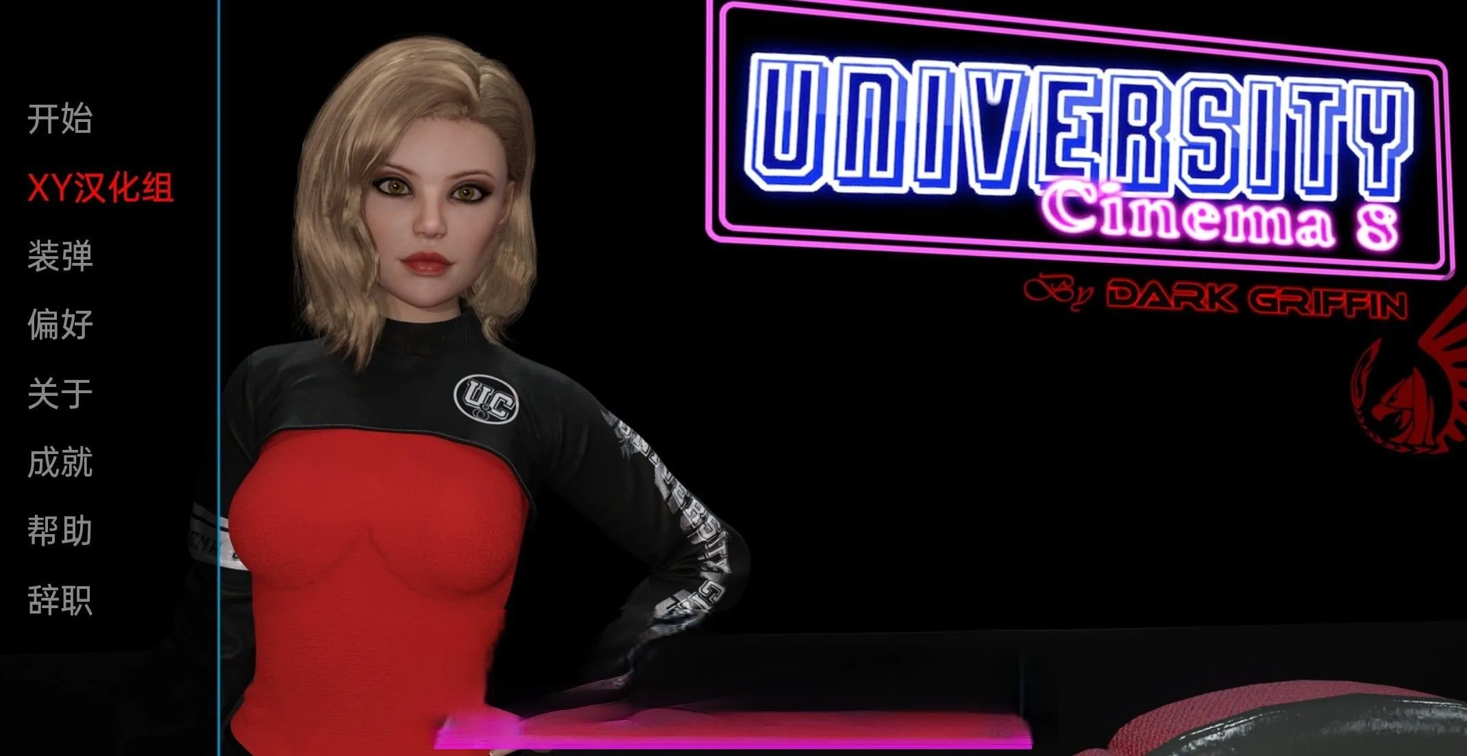 {欧美slg/汉化/3d}UC8 v0.1.3{pc＋安卓/2.17gb} - 内容配图1