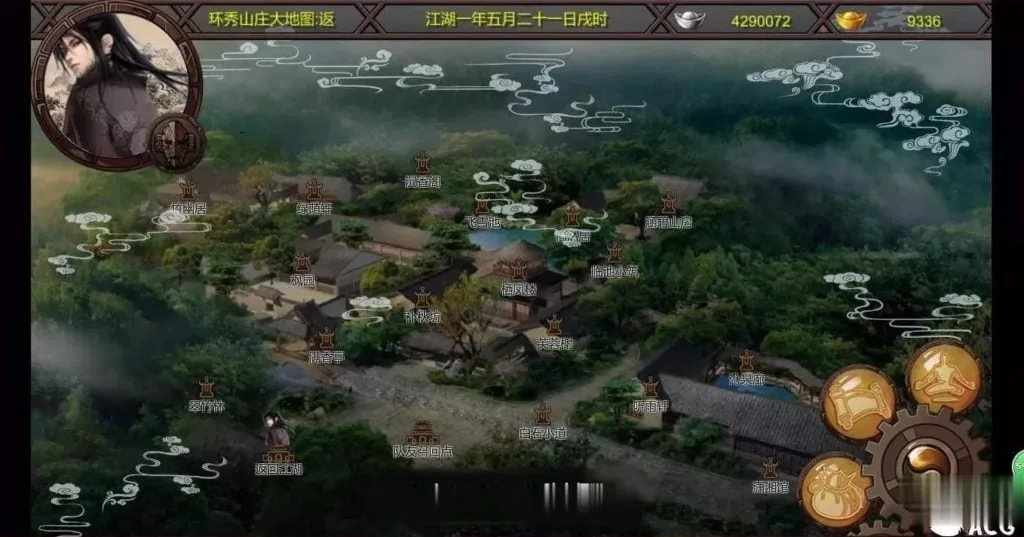 {国人RPG/中文}金庸群侠传X：绅士无双后宫版-我全都要★Ver112+作弊{PC+安卓/2.02gb} - 内容配图6