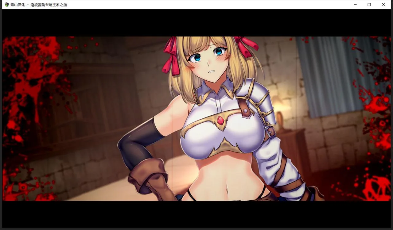 【爆款大作RPG/汉化】淫欲冒险者与王家之血 空白精翻破解版【PC+安卓/2G】