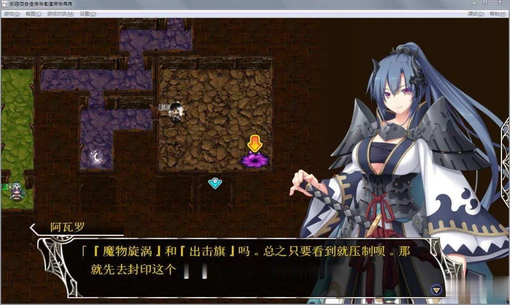 【史诗战略SLG/汉化/动态】天结神缘！最终汉化修复作弊版+存档+攻略+全CG【更新/10G】 - 内容配图14