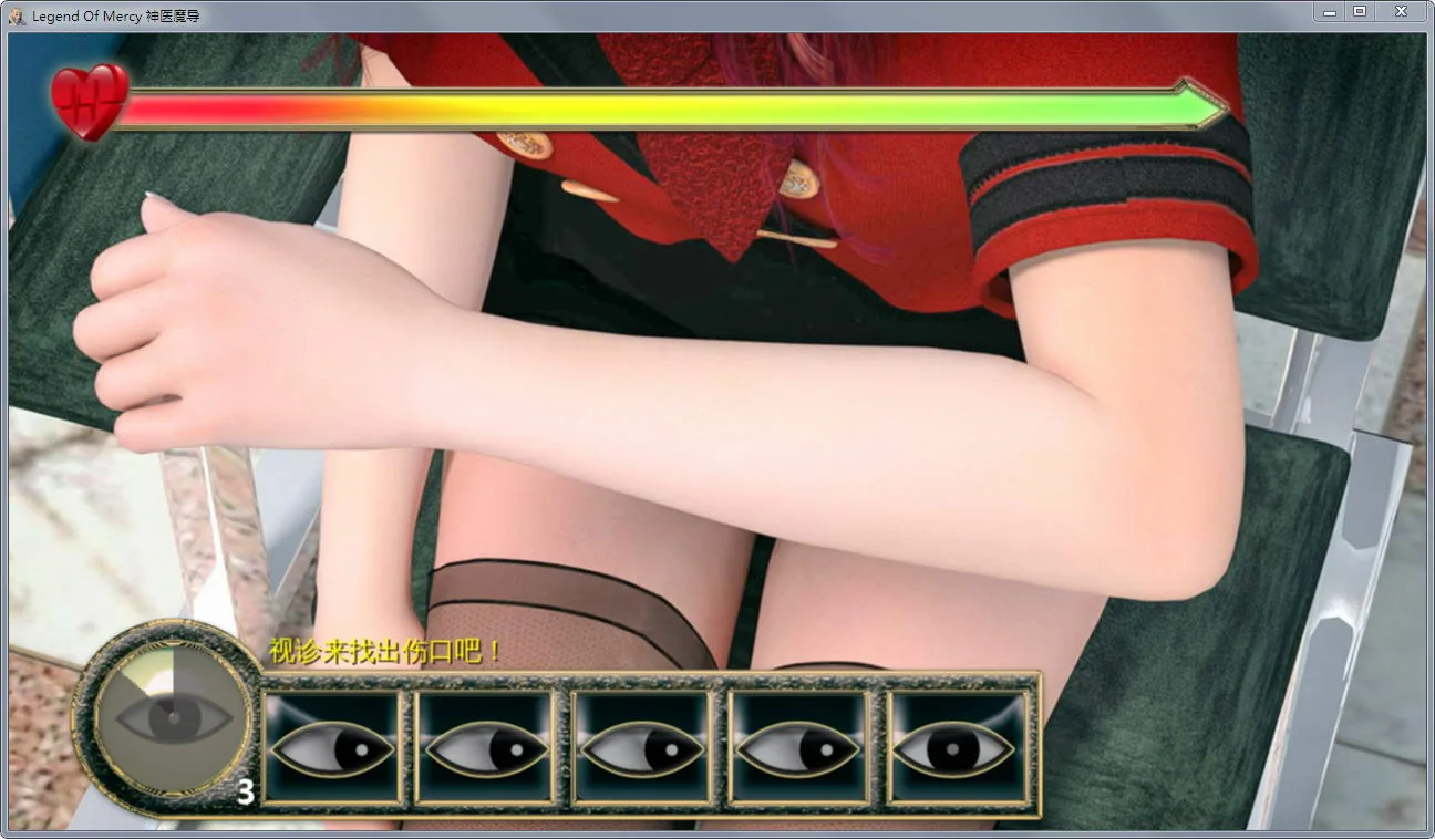 【3D史诗RPG/中文/动态】神医魔导 Legend Of Mercy 完整中文版+18R补丁【佳作】【5G】 - 内容配图4