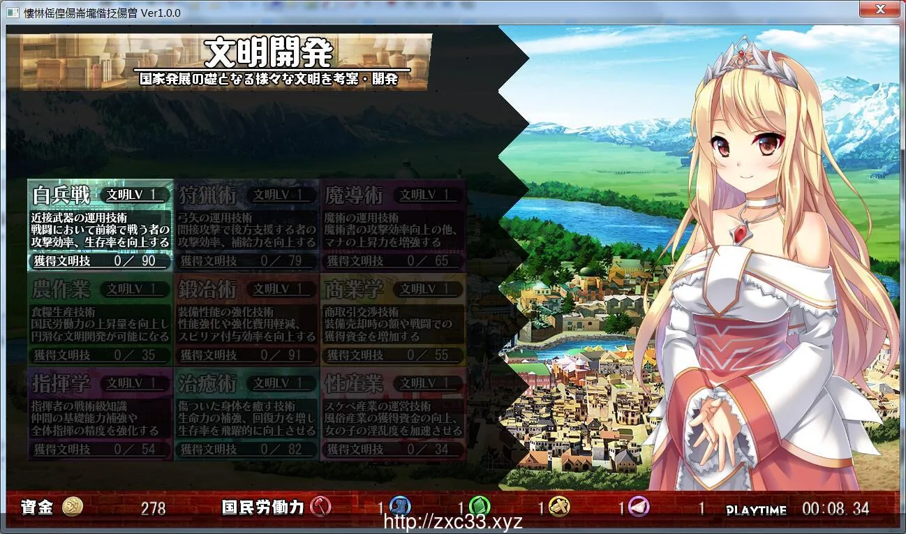 {大型SLG/汉化/动态}窑子国度的复兴方法！V1.9+系列动画合集【7.02gb】【全CV/更新】 - 内容配图4