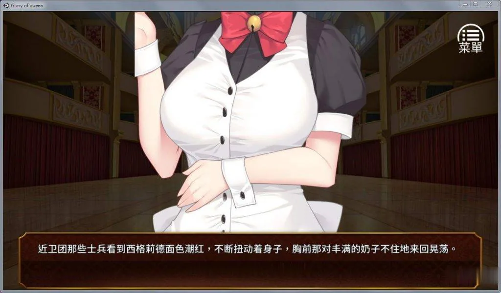 【经营养成SLG/中文/步兵】女王的荣耀：4月支援中文步兵版【更新/PC+安卓】【2G】 - 内容配图8