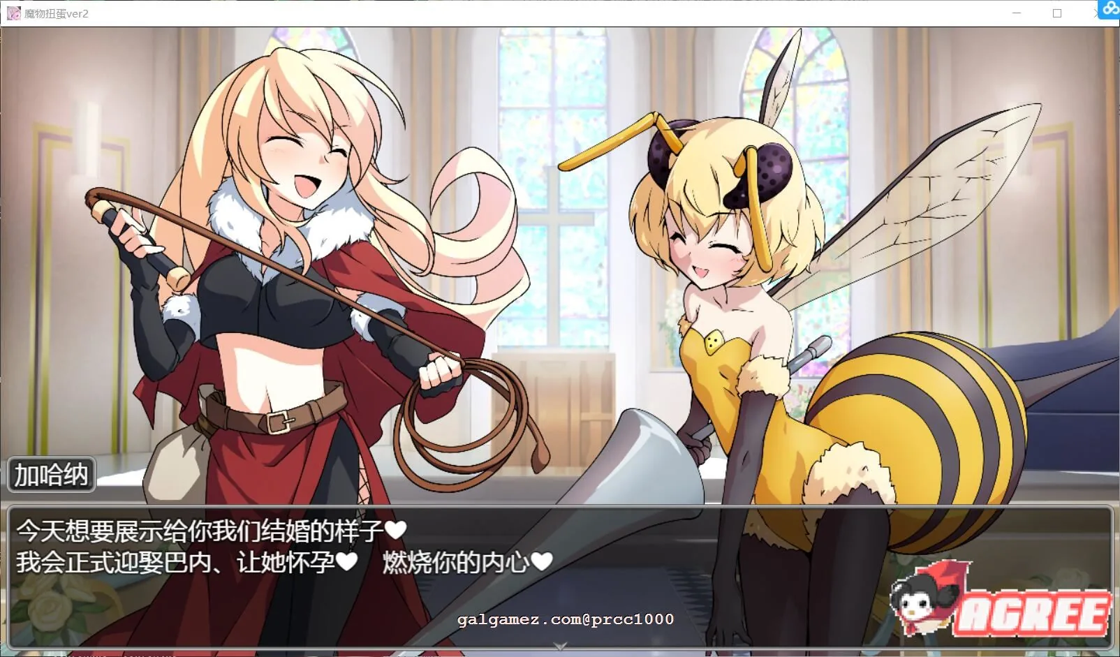 【转生SLG/汉化】魔物扭蛋~修女转生 V2.00 完整精翻汉化版/付攻略【1.3G/新汉化/CV】 畅玩游戏 预览第9张