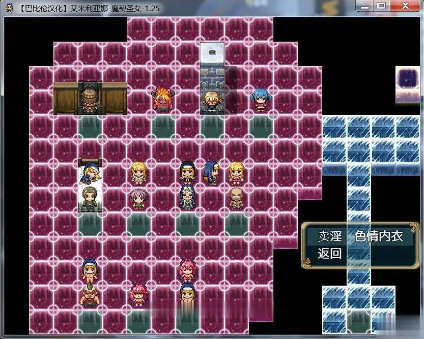 【RPG/汉化/全动态】艾米莉亚娜：魔契的圣女2.0全DLC V4完整汉化最终版【PC+安卓/2G】 - 内容配图14