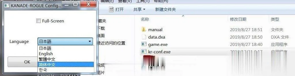 【ACT/中文/完结】奏的地牢冒险~迷宫协奏曲 V1.0官方中文完结版【150M】【全CV】 - 内容配图11