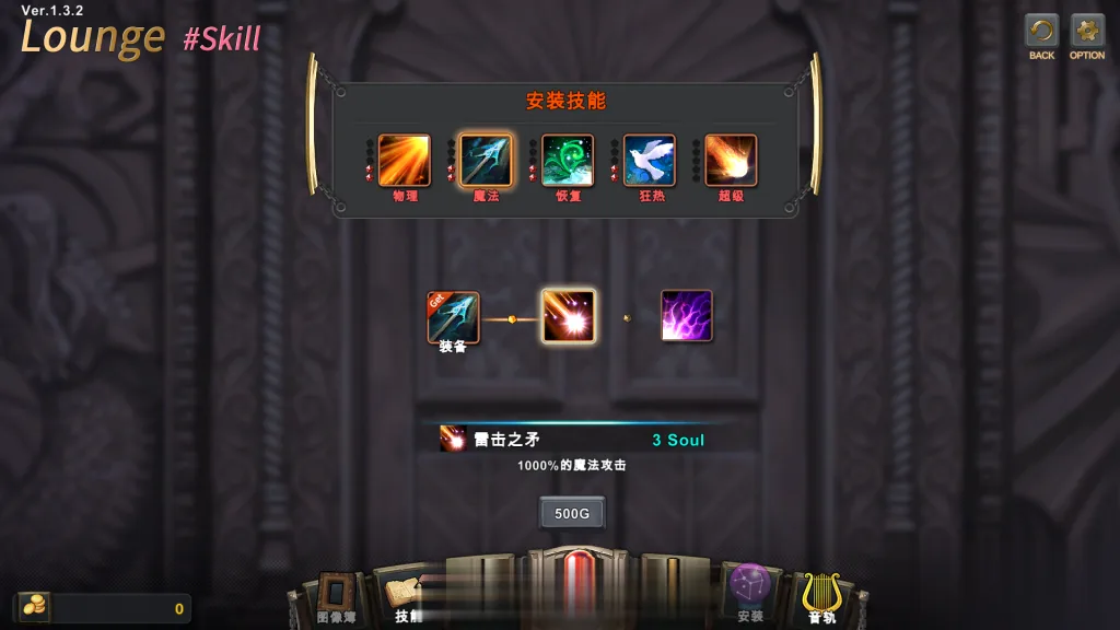 【RPG/中文/全动态】祈愿之旅-伊斯拉菲尔传说 V1.53 官方中文版【3G/全CV/更新】 - 内容配图11