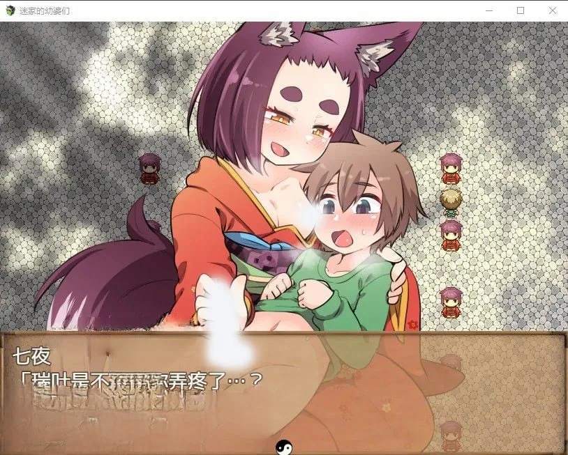 【日系RPG/2D/官中】迷家的幼婆们官方中文版【PC+安卓/500M】 - 内容配图3