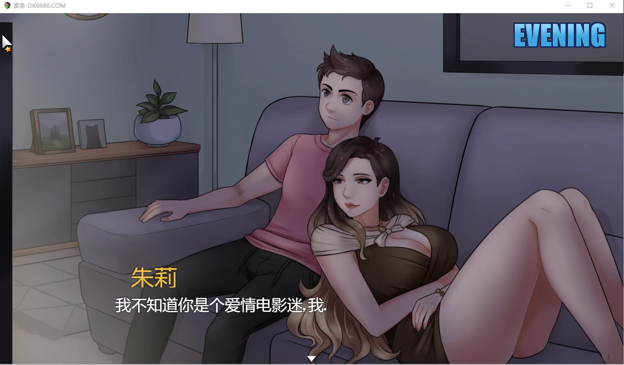 {欧美RPG/汉化/动态}家务House Chores v0.11.3 B精翻汉化版【PC+安卓/1.82gb】 - 内容配图4