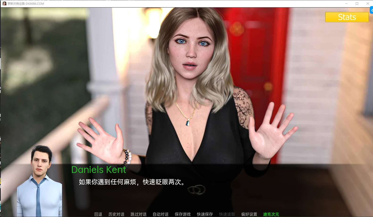 【欧美SLG/汉化/动态】玫瑰水庄园 Rosewater Manor Ep.4精翻汉化版【PC+安卓/1.5G】 - 内容配图2