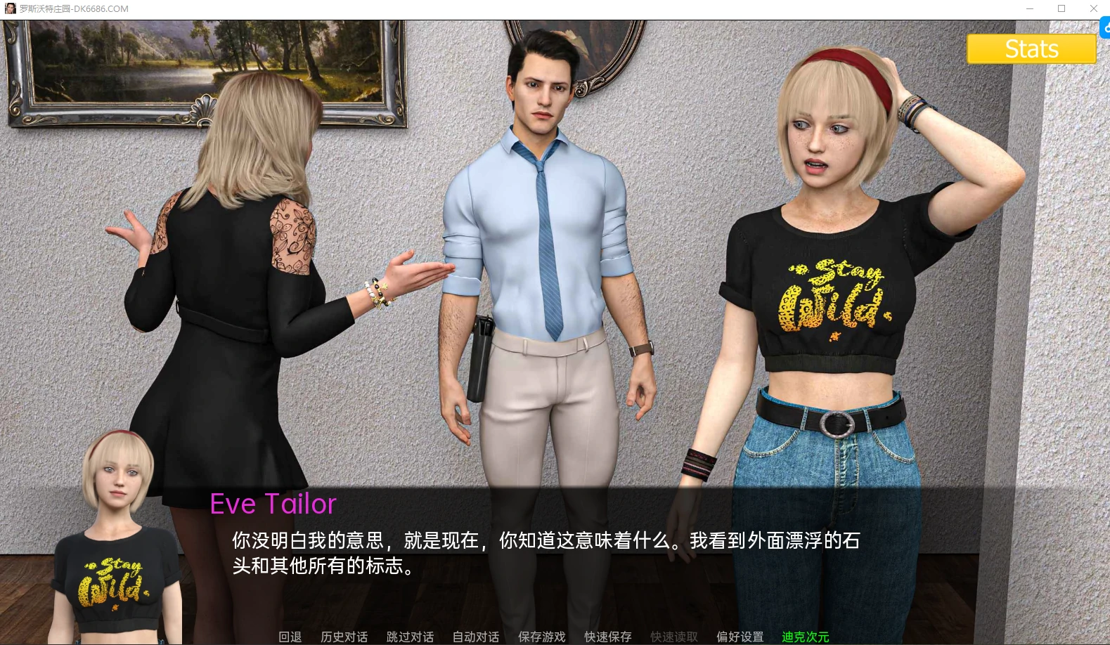 【欧美SLG/汉化/动态】玫瑰水庄园 Rosewater Manor Ep.4精翻汉化版【PC+安卓/1.5G】 - 内容配图3