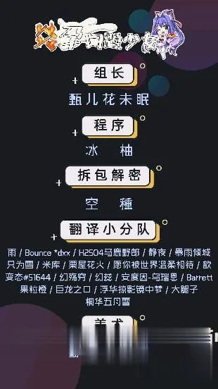【ADV/汉化/动态】再来！爆炎怀孕！欧派超エロAPP学园2汉化版+存档+CG包【新汉化/9G】 - 内容配图2