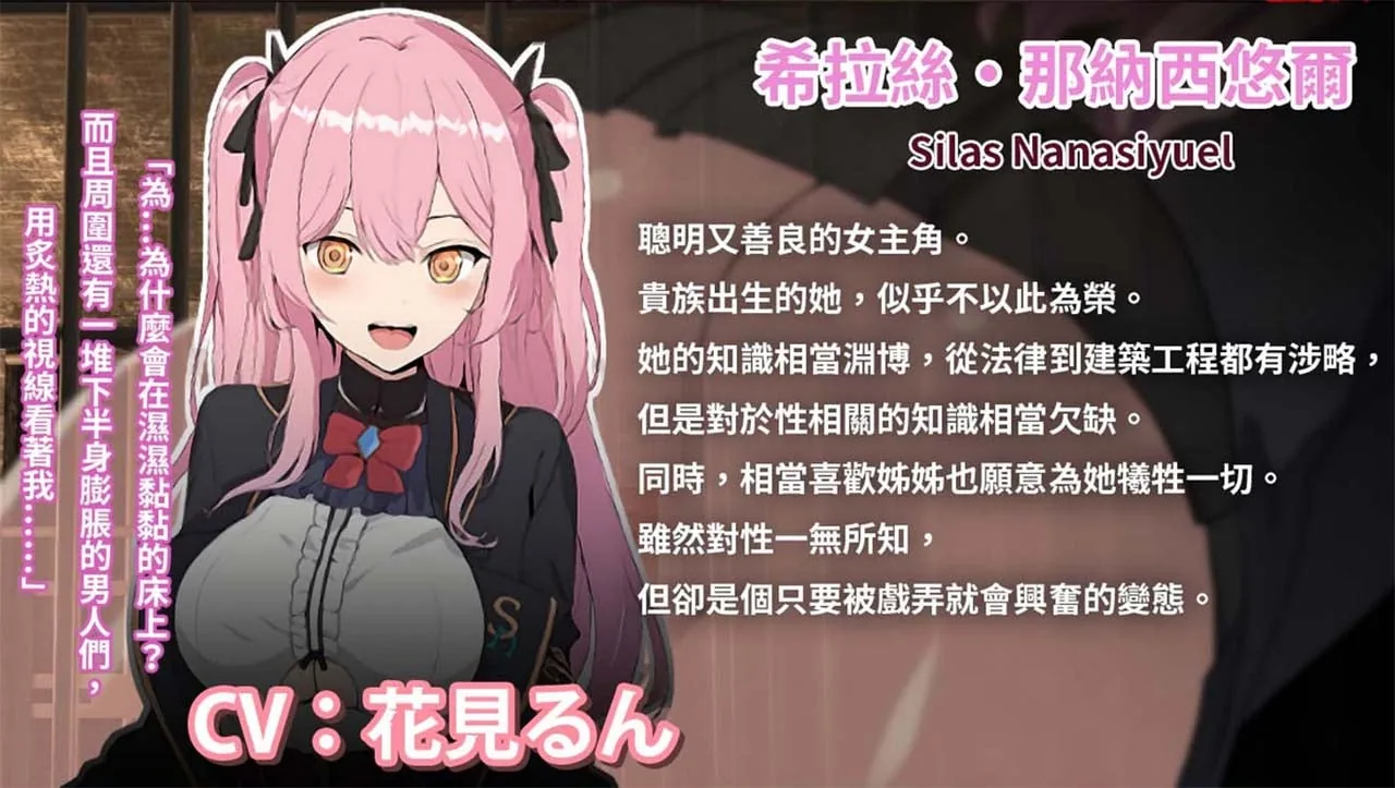 【RPG/官中/回合】碧藍之七肉壺 官方中文版【2GB】 - 内容配图2