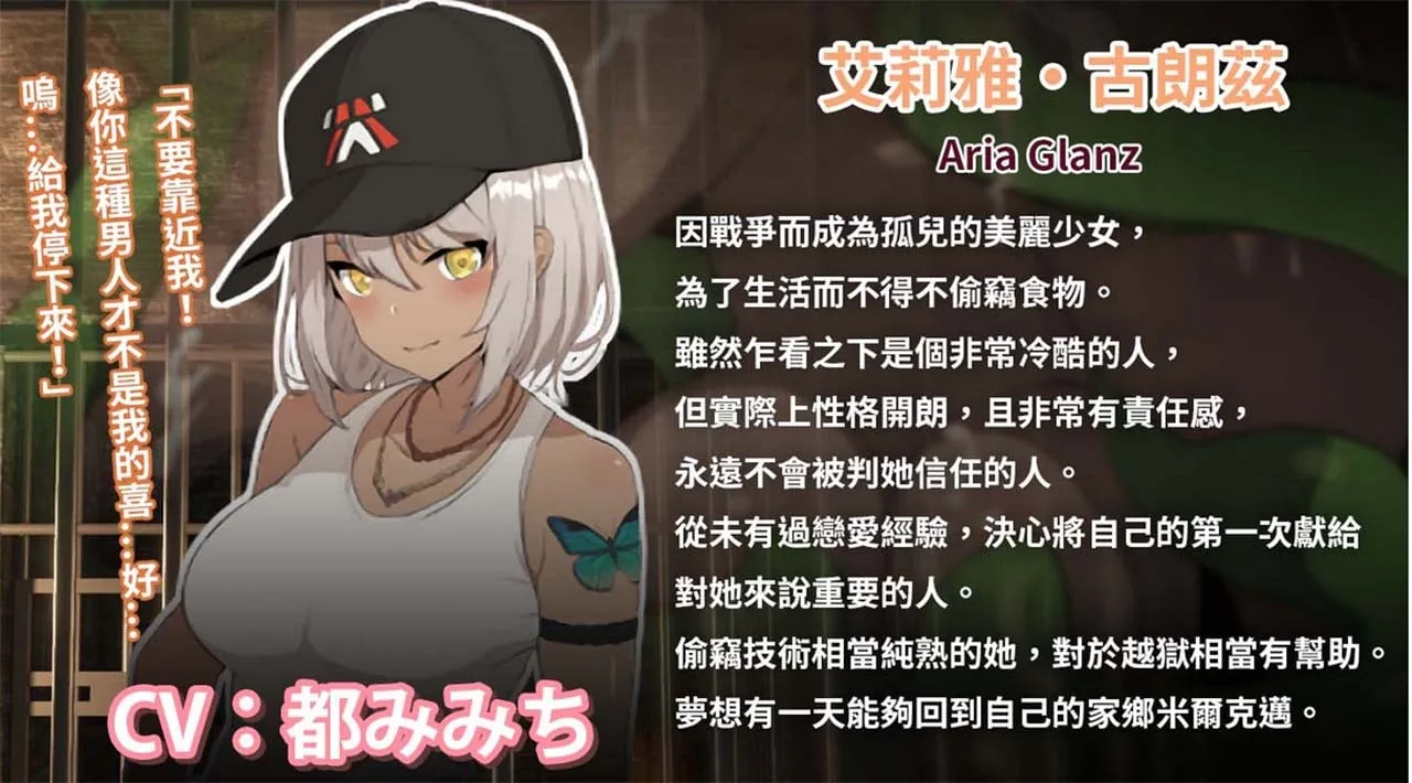 【RPG/官中/回合】碧藍之七肉壺 官方中文版【2GB】 - 内容配图4