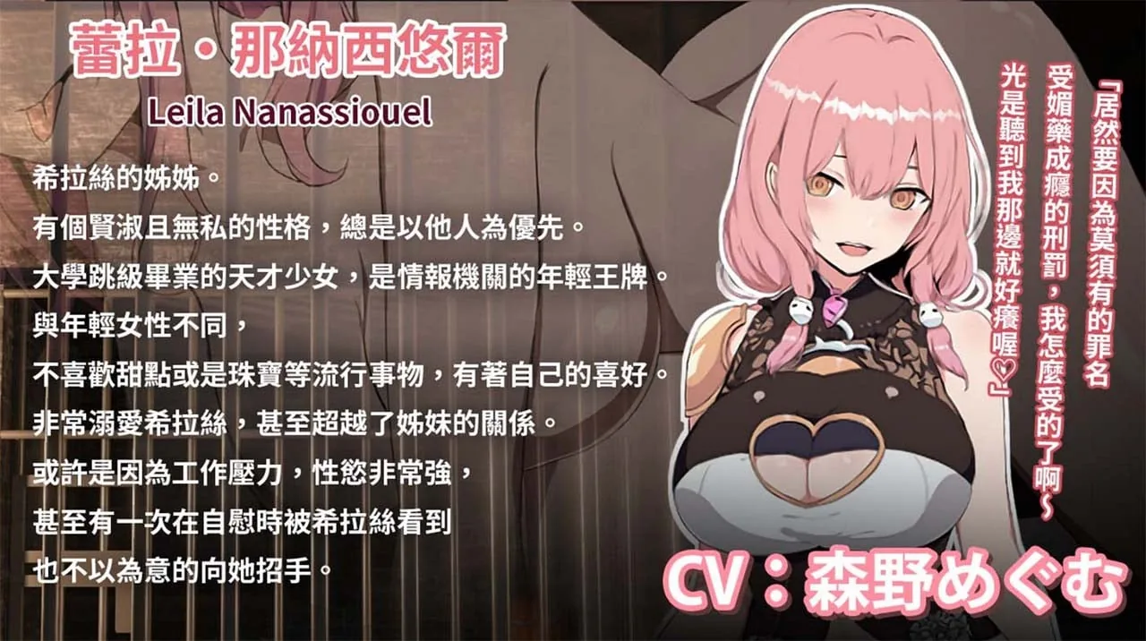 【RPG/官中/回合】碧藍之七肉壺 官方中文版【2GB】 - 内容配图3