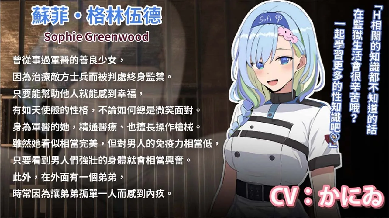 【RPG/官中/回合】碧藍之七肉壺 官方中文版【2GB】 - 内容配图5