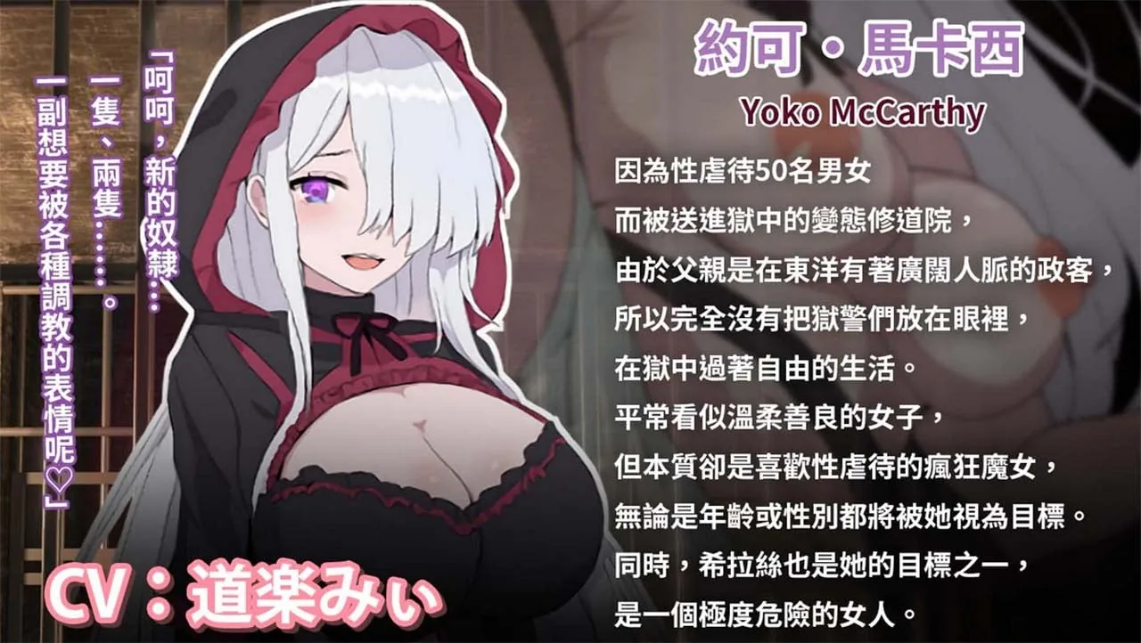 【RPG/官中/回合】碧藍之七肉壺 官方中文版【2GB】 - 内容配图6