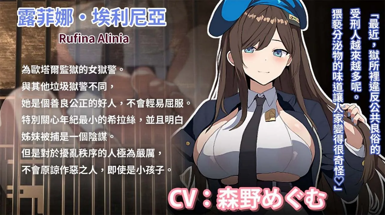 【RPG/官中/回合】碧藍之七肉壺 官方中文版【2GB】 - 内容配图7