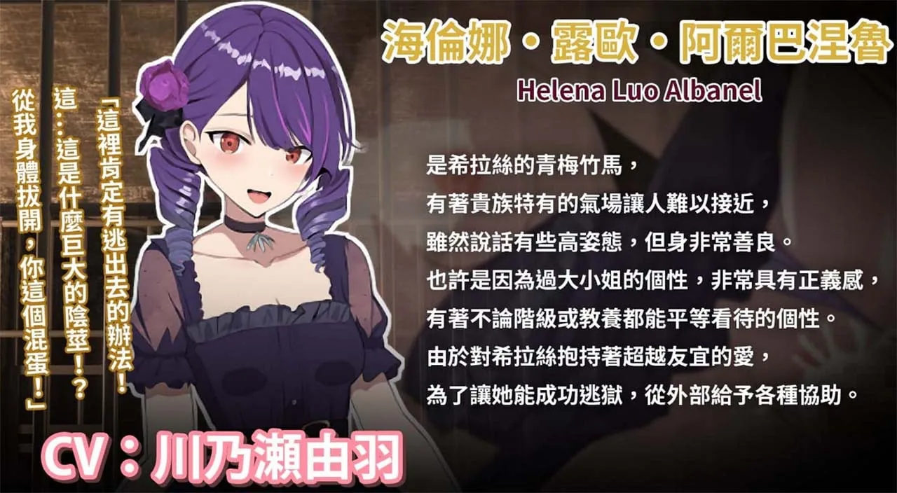 【RPG/官中/回合】碧藍之七肉壺 官方中文版【2GB】 - 内容配图8