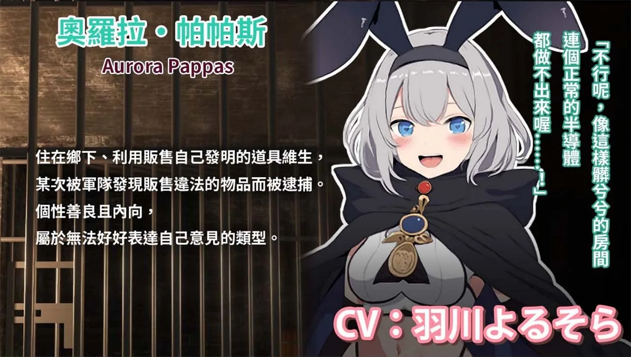 【RPG/官中/回合】碧藍之七肉壺 官方中文版【2GB】 - 内容配图9