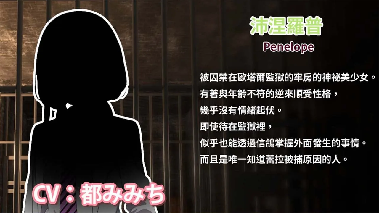 【RPG/官中/回合】碧藍之七肉壺 官方中文版【2GB】 - 内容配图10