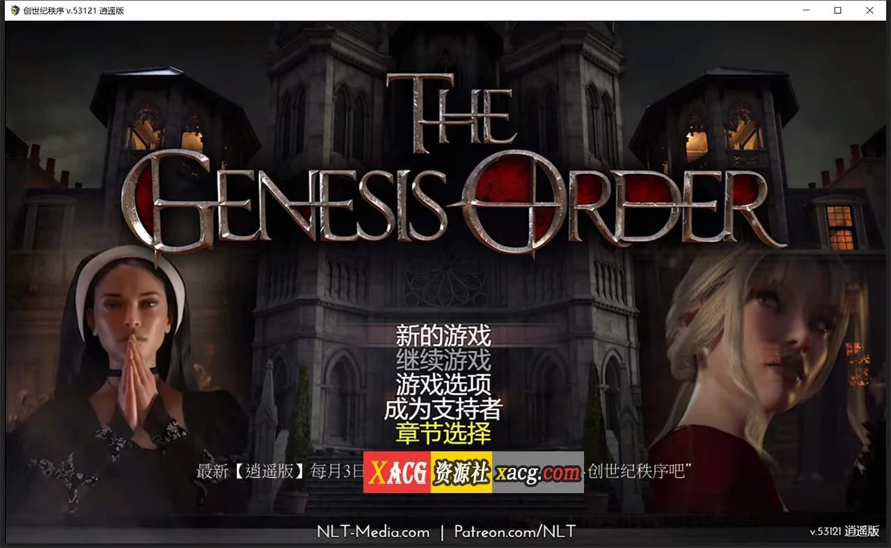 {超神级RPG/汉化/动态} 创世秩序 v.53122 逍遥汉化版【PC+安卓/5.02gb】