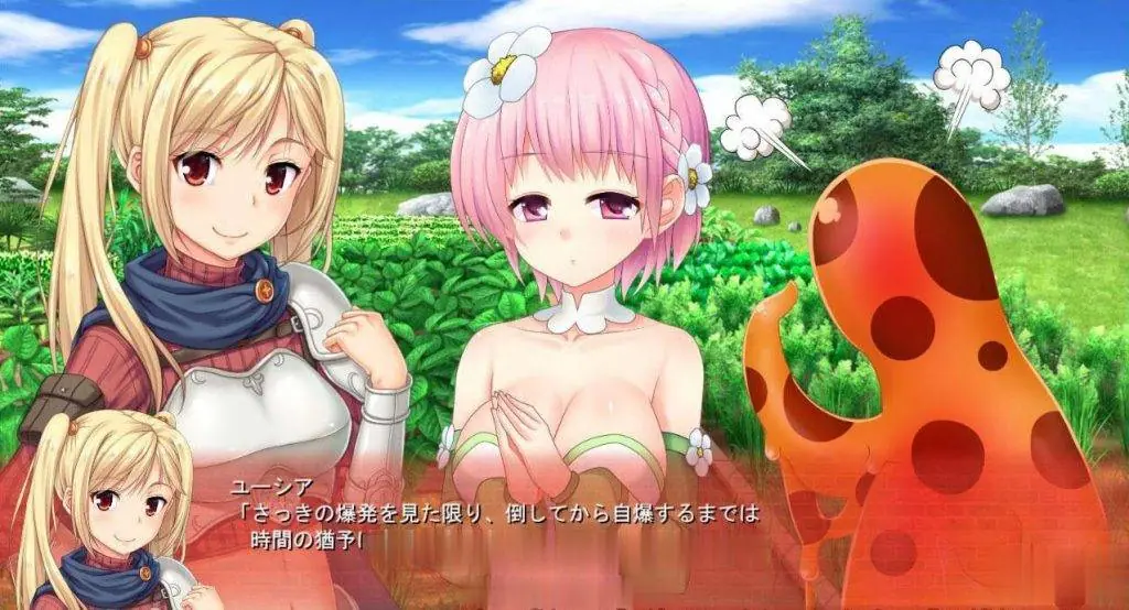 {大型SLG/汉化/动态}窑子国度的复兴方法！V1.9+存档+全动画汉化版{更新/全CV/7.02gb} - 内容配图7