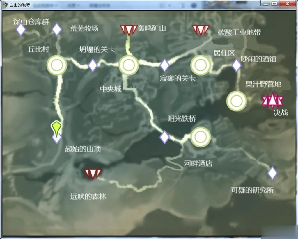 【RPG/汉化】DBM(饮料女仆)~自由的咆哮! 完整汉化版【500M】【新汉化】 畅玩游戏 预览第5张-XACG动漫资源社——中文ACG动漫游戏社区 {RPG/汉化}DBM(饮料女仆)~自由的咆哮! 完整汉化版【520mb】【新汉化】 - 内容配图5