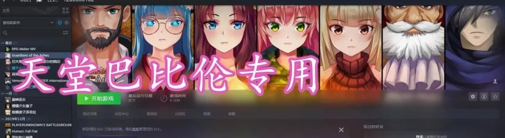 【大型ARPG/中文/全动态】[H版暗黑]灰烬守护者 官方中文版/已打社保补丁【3G】 - 内容配图3