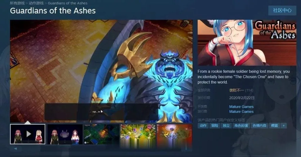 【大型ARPG/中文/全动态】[H版暗黑]灰烬守护者 官方中文版/已打社保补丁【3G】 - 内容配图4