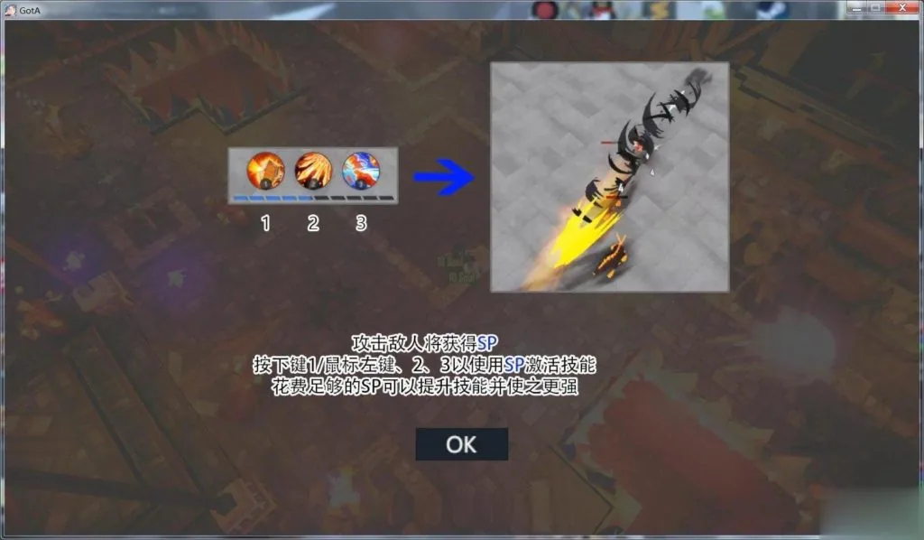【大型ARPG/中文/全动态】[H版暗黑]灰烬守护者 官方中文版/已打社保补丁【3G】 - 内容配图11