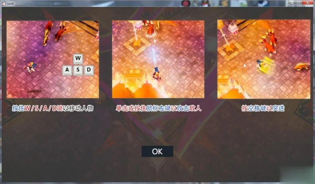 【大型ARPG/中文/全动态】[H版暗黑]灰烬守护者 官方中文版/已打社保补丁【3G】 - 内容配图13