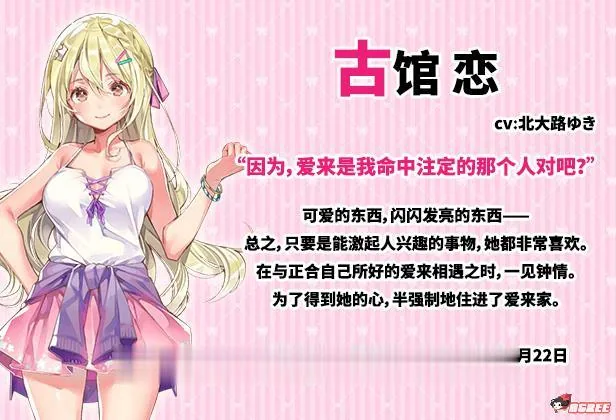 {百合ADV/中文}一生推不如一生恋？！R18官方中文硬盘版【1.72gb】【新作/全CV】 - 内容配图9